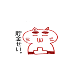 ねこけし（個別スタンプ：40）