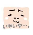 うさなぎくん。（個別スタンプ：3）