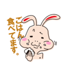 うさなぎくん。（個別スタンプ：20）