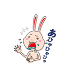 うさなぎくん。（個別スタンプ：22）