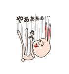 うさなぎくん。（個別スタンプ：32）