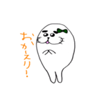 アザ夫とアザ美（個別スタンプ：8）