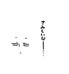 顔と文字（個別スタンプ：20）