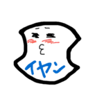 動き出した地図記号たち（個別スタンプ：5）