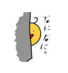 のんびりたまごちゃん（個別スタンプ：16）