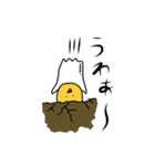 のんびりたまごちゃん（個別スタンプ：17）