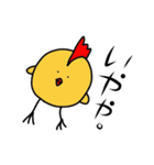 のんびりたまごちゃん（個別スタンプ：38）