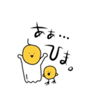 のんびりたまごちゃん（個別スタンプ：40）