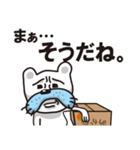 イラッとくる？ぶさ犬（いぬ）”だいすけ”（個別スタンプ：17）