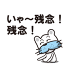 イラッとくる？ぶさ犬（いぬ）”だいすけ”（個別スタンプ：21）