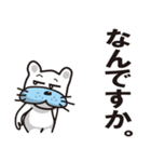 イラッとくる？ぶさ犬（いぬ）”だいすけ”（個別スタンプ：33）