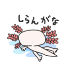 kawaii-ウパさん（個別スタンプ：19）