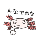 kawaii-ウパさん（個別スタンプ：23）
