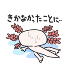 kawaii-ウパさん（個別スタンプ：39）