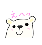 シロクマくん（個別スタンプ：1）