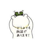 シロクマくん（個別スタンプ：5）