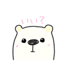 シロクマくん（個別スタンプ：11）