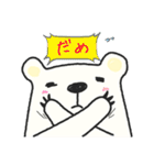 シロクマくん（個別スタンプ：13）