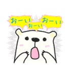 シロクマくん（個別スタンプ：16）