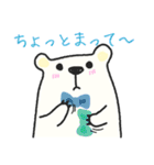 シロクマくん（個別スタンプ：17）