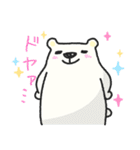 シロクマくん（個別スタンプ：39）