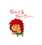 キージとムーナ（個別スタンプ：3）