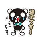 白黒パンダ vol.4（個別スタンプ：32）