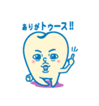 ハッピーはっピース（個別スタンプ：19）