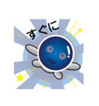 宇宙飛行士 月蔵くん（個別スタンプ：2）