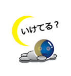 宇宙飛行士 月蔵くん（個別スタンプ：3）