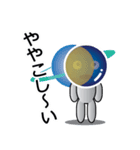宇宙飛行士 月蔵くん（個別スタンプ：7）