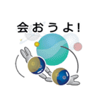 宇宙飛行士 月蔵くん（個別スタンプ：12）
