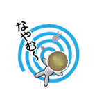 宇宙飛行士 月蔵くん（個別スタンプ：13）