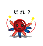 宇宙飛行士 月蔵くん（個別スタンプ：14）