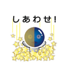 宇宙飛行士 月蔵くん（個別スタンプ：15）