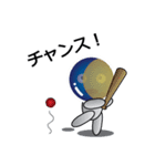 宇宙飛行士 月蔵くん（個別スタンプ：20）