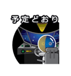 宇宙飛行士 月蔵くん（個別スタンプ：33）