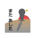 宇宙飛行士 月蔵くん（個別スタンプ：37）