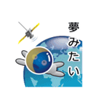 宇宙飛行士 月蔵くん（個別スタンプ：38）