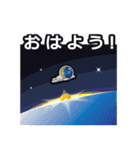 宇宙飛行士 月蔵くん（個別スタンプ：39）