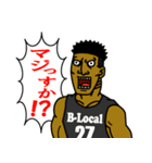 バスケクラブ B-Local（個別スタンプ：20）