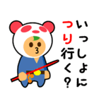 釣り人の為の専用スタンプ 01（個別スタンプ：1）