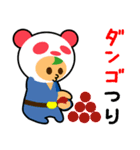 釣り人の為の専用スタンプ 01（個別スタンプ：8）