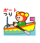 釣り人の為の専用スタンプ 01（個別スタンプ：13）
