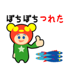 釣り人の為の専用スタンプ 01（個別スタンプ：18）