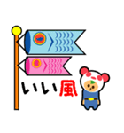 釣り人の為の専用スタンプ 01（個別スタンプ：24）
