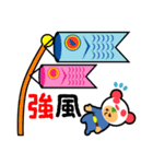 釣り人の為の専用スタンプ 01（個別スタンプ：25）