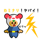 釣り人の為の専用スタンプ 01（個別スタンプ：32）