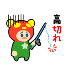 釣り人の為の専用スタンプ 01（個別スタンプ：35）