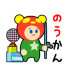 釣り人の為の専用スタンプ 01（個別スタンプ：38）